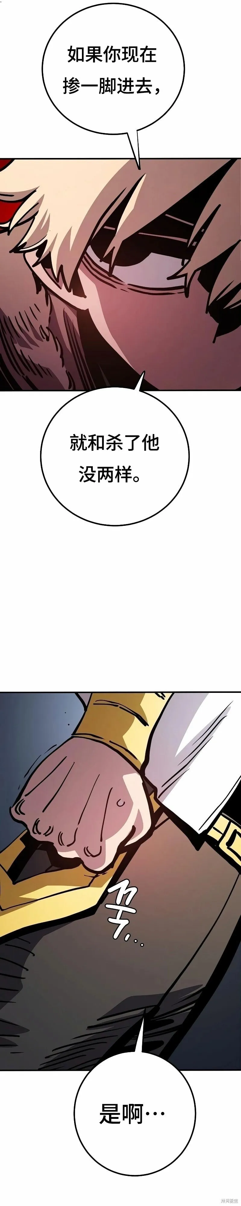 第219话16