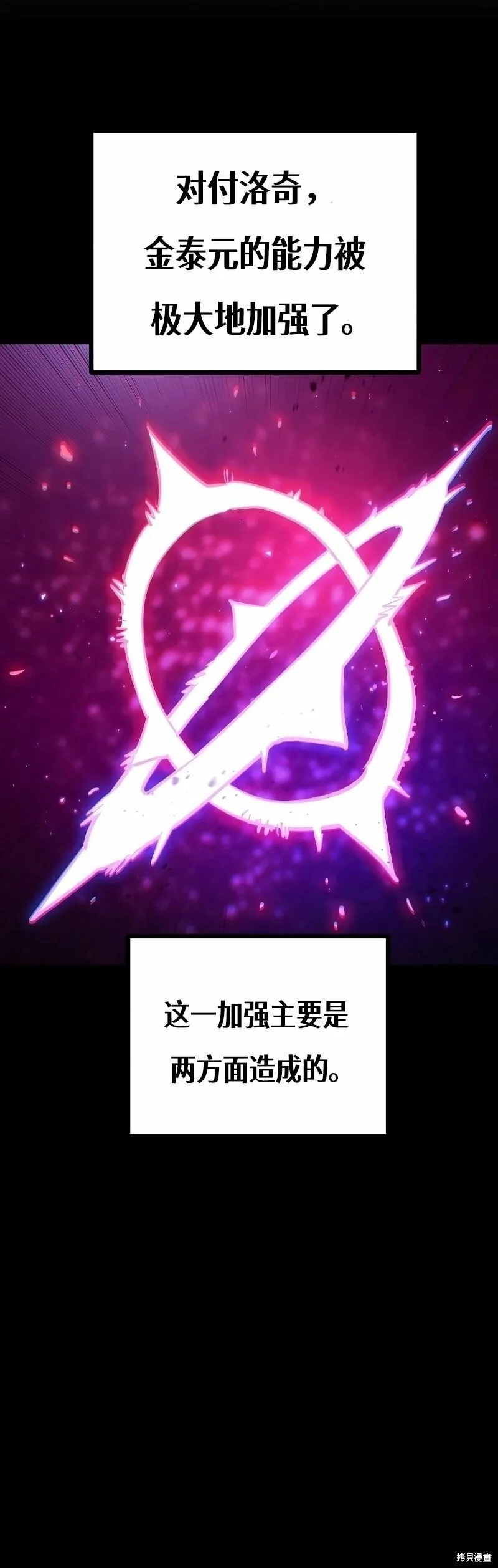 第219话20