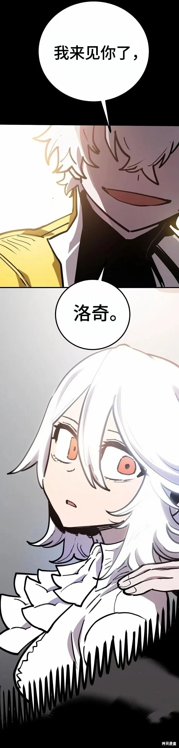 第220话19