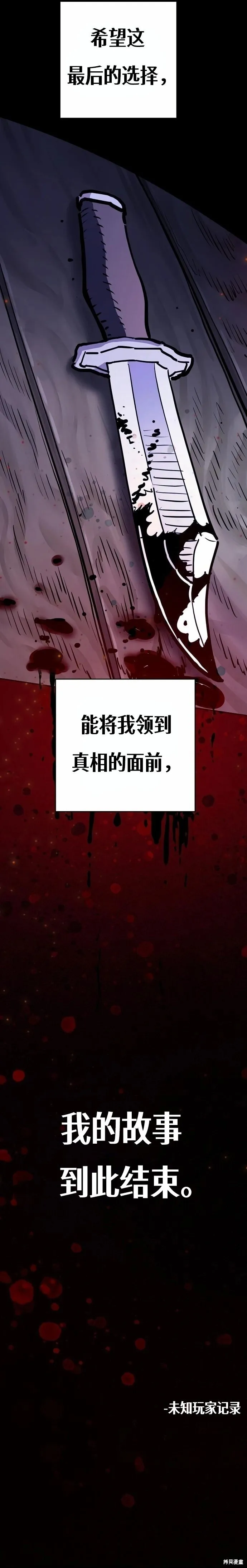 第220话6