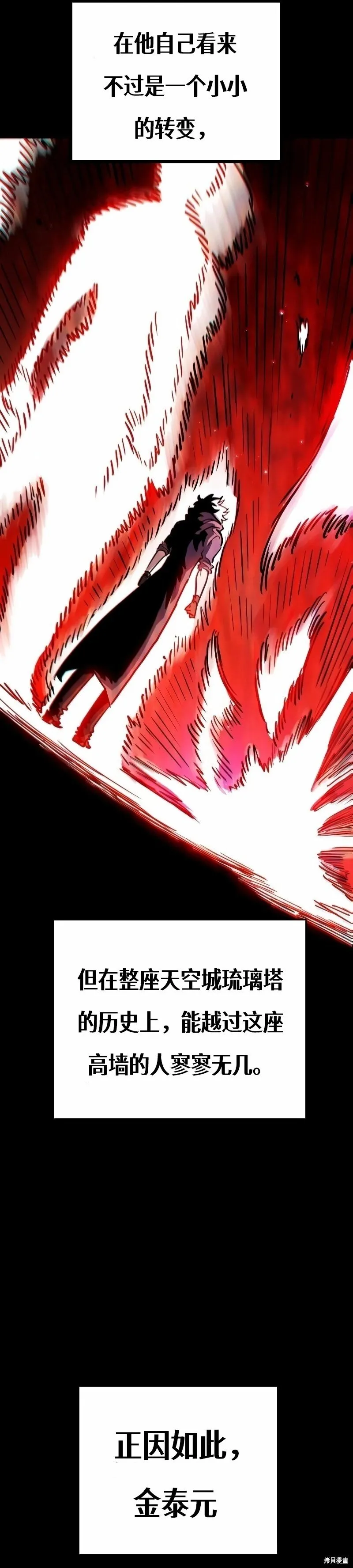 第219话25