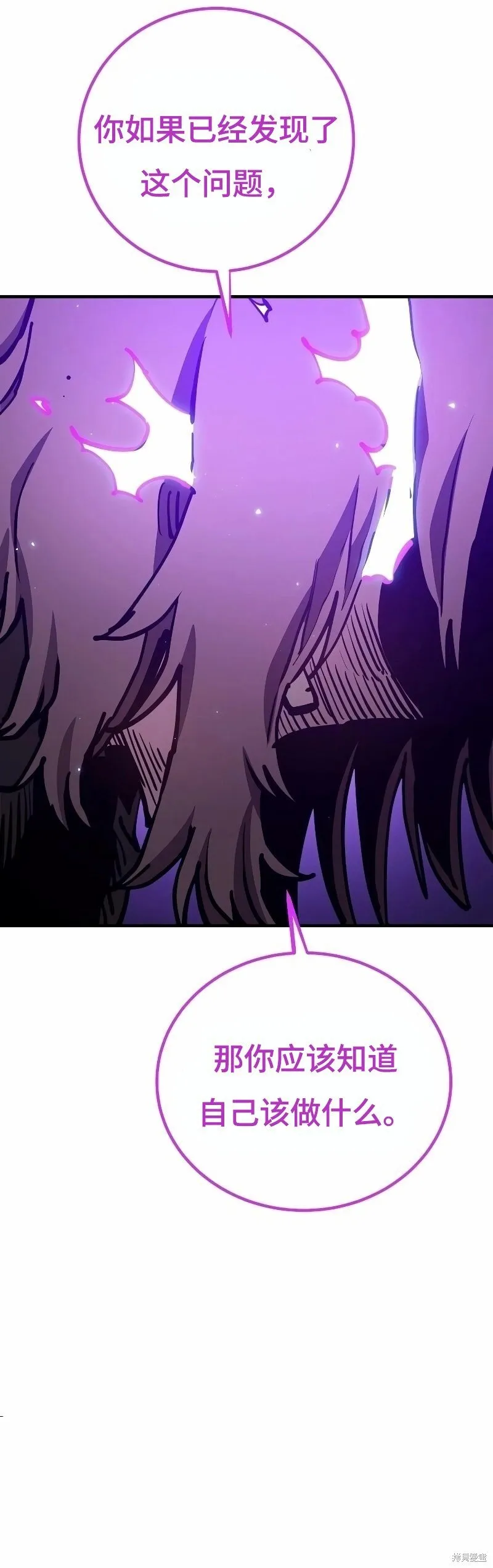 第219话43