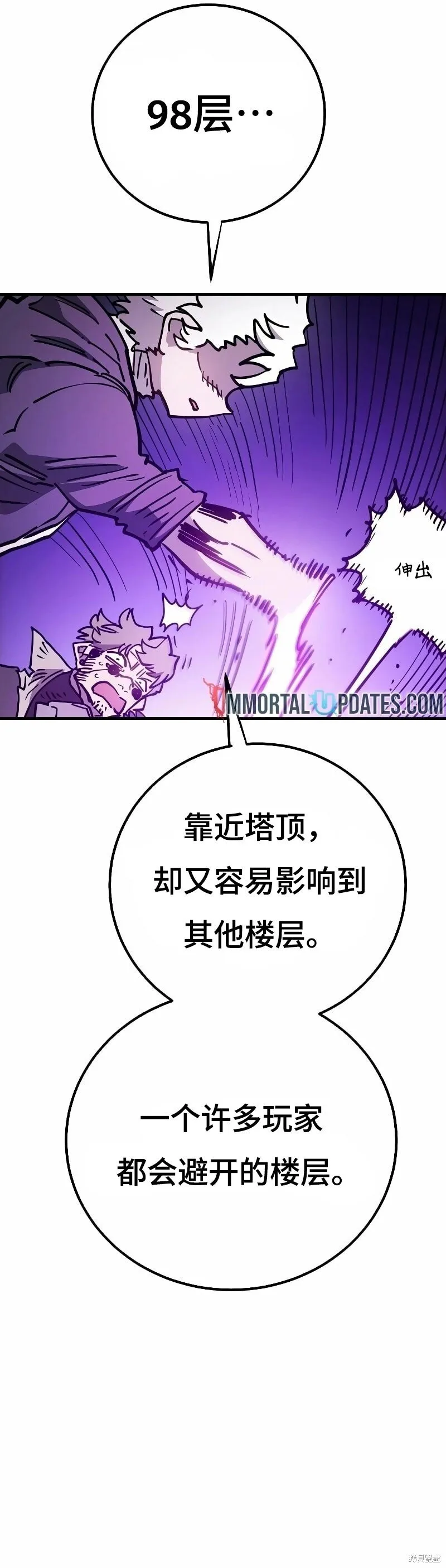 第218话25