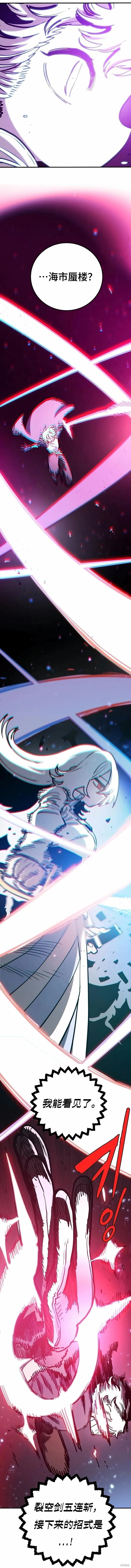 第219话18