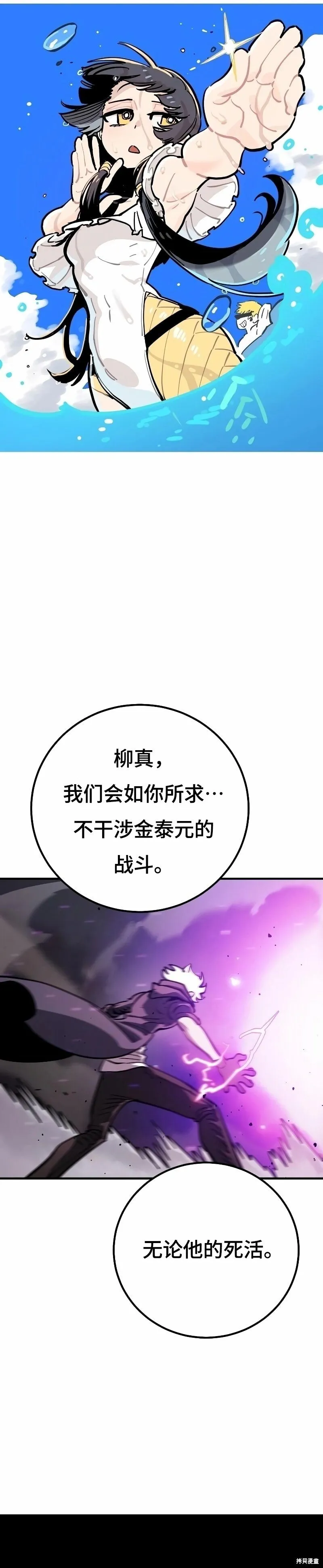 第219话10