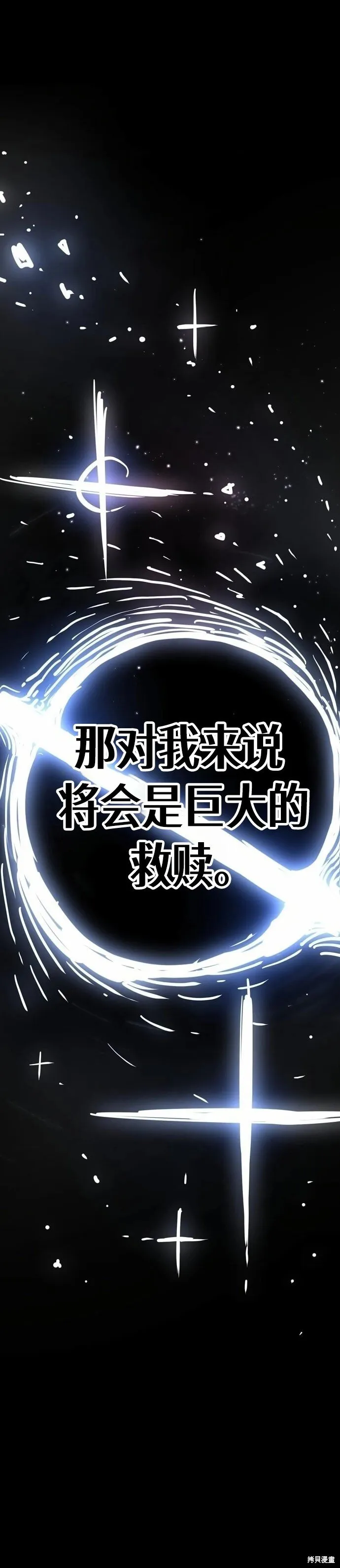 第220话5
