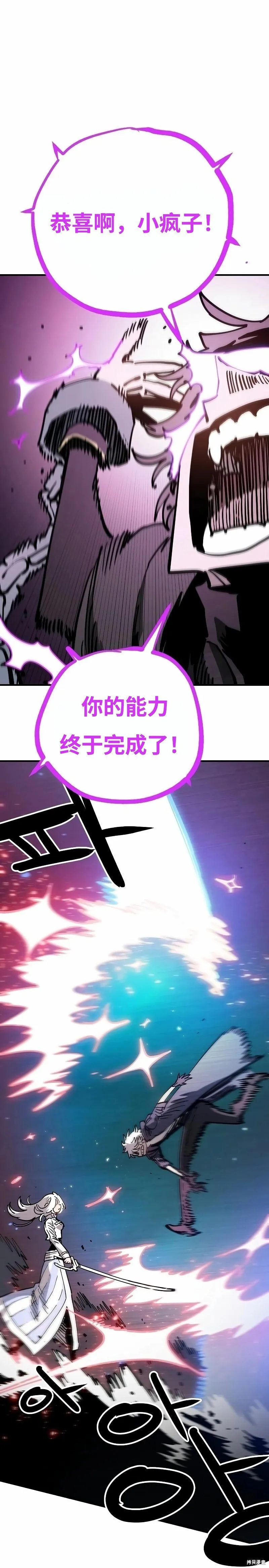 第219话47