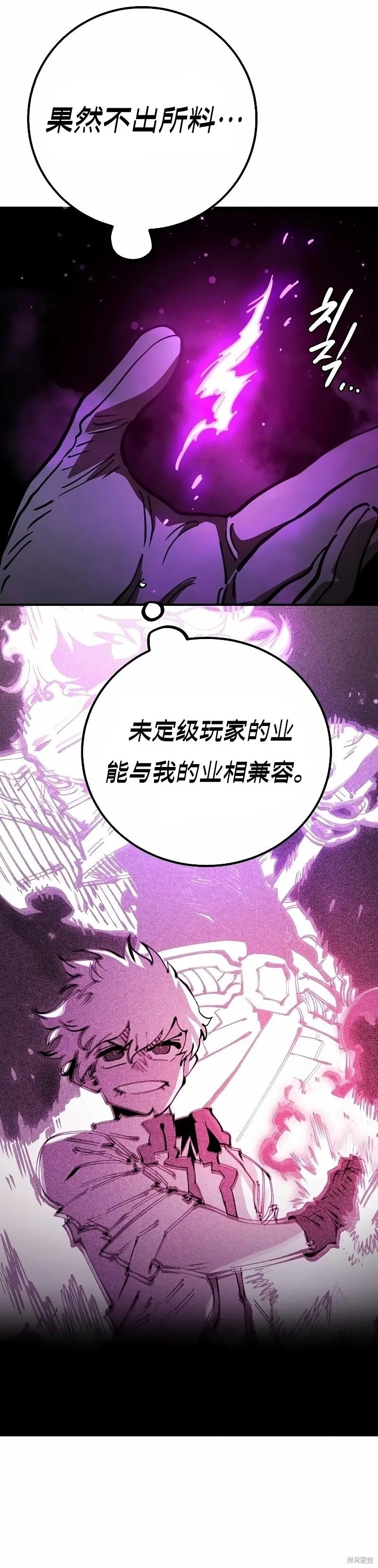 第218话19