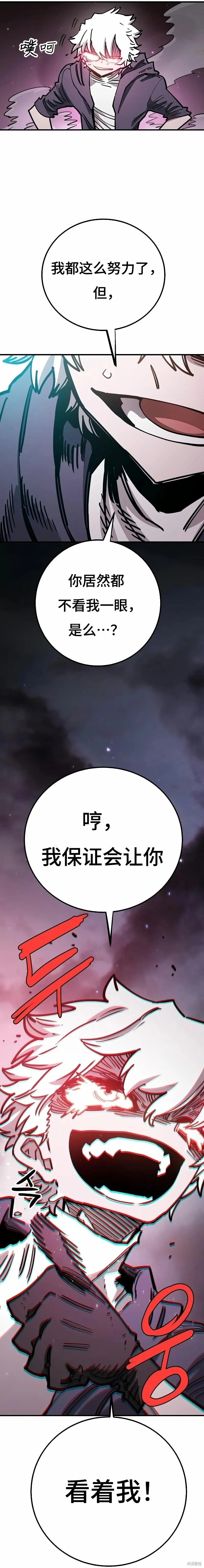 第218话50
