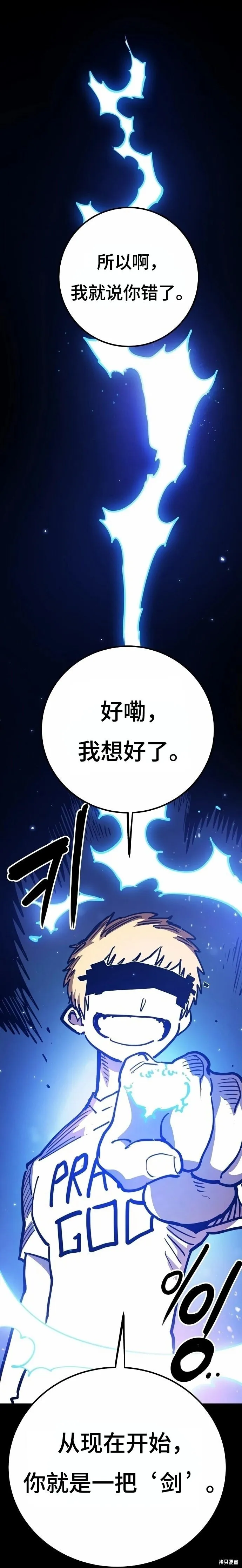 第220话12