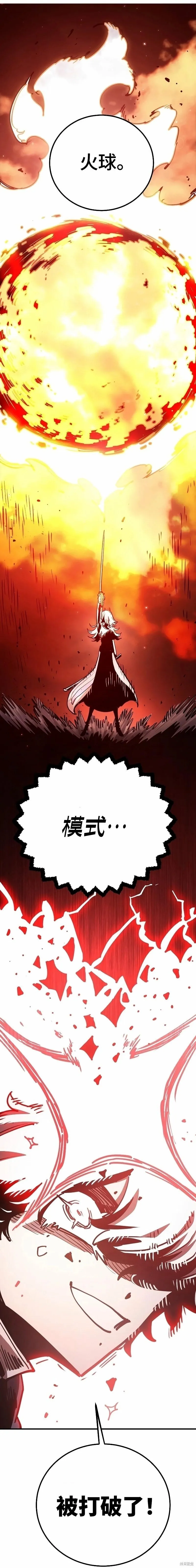 第219话28