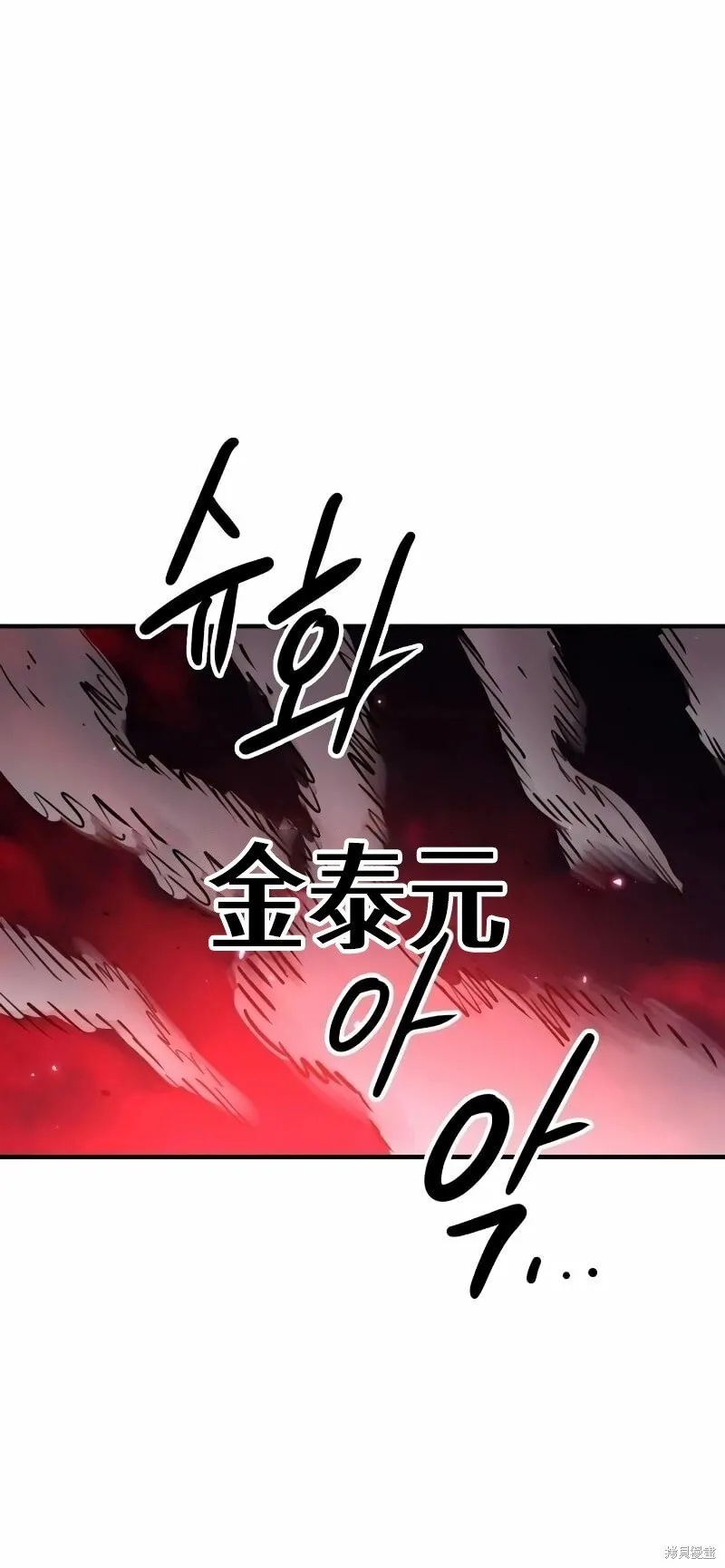 第219话50