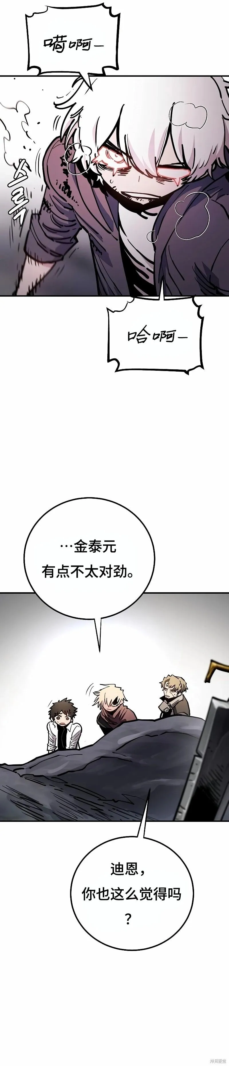 第219话40