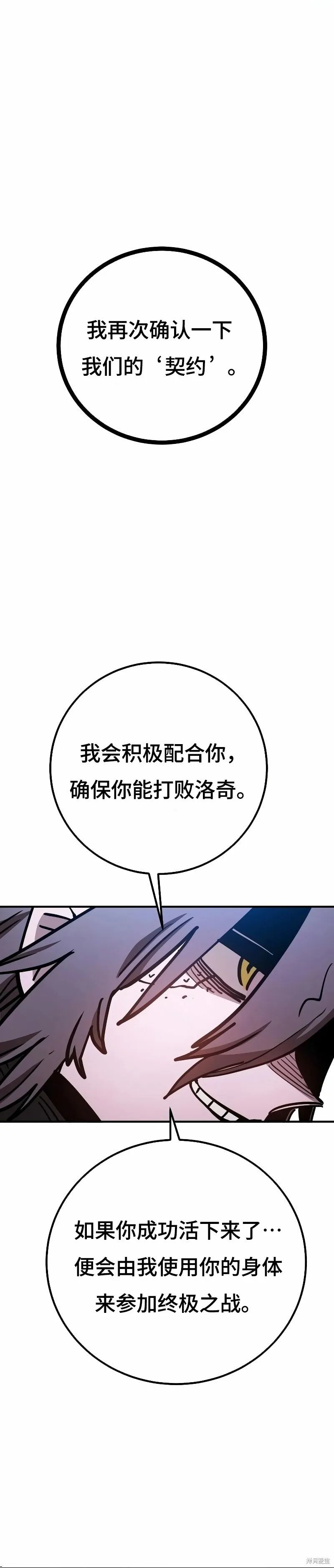 第218话39