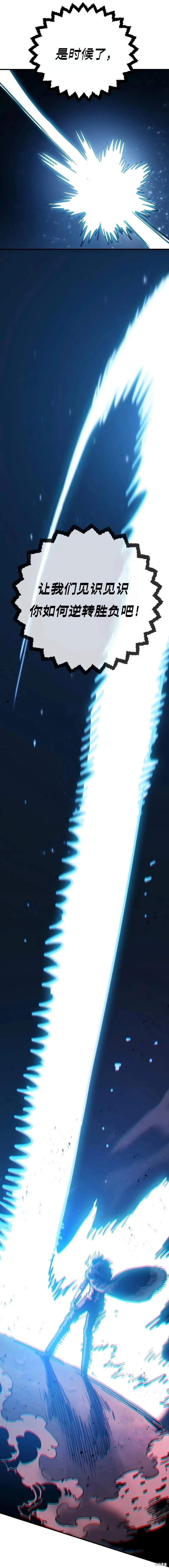 第219话44