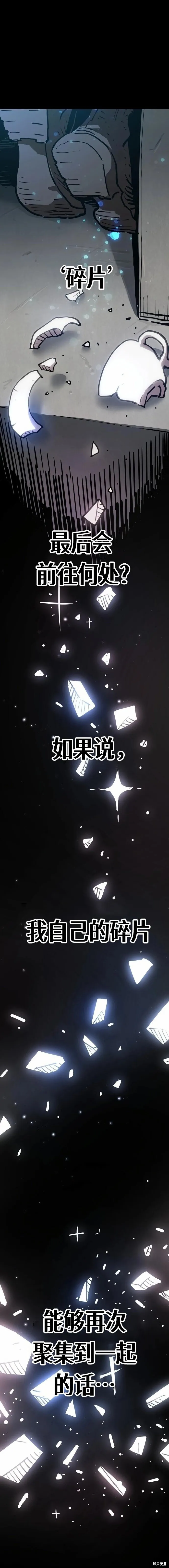 第220话4
