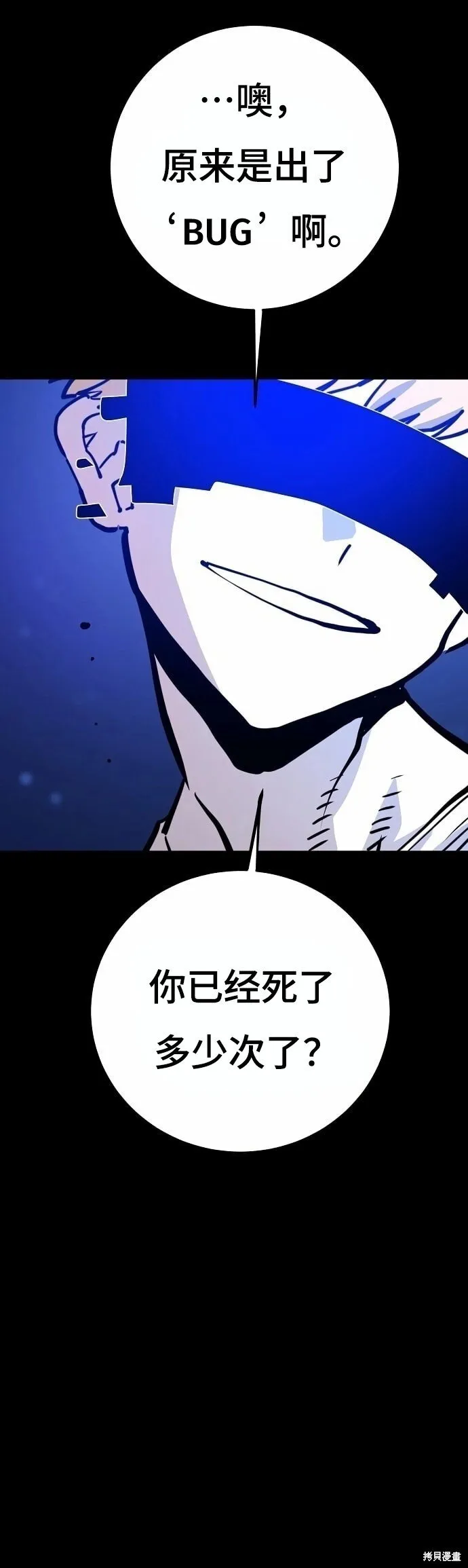 第220话9