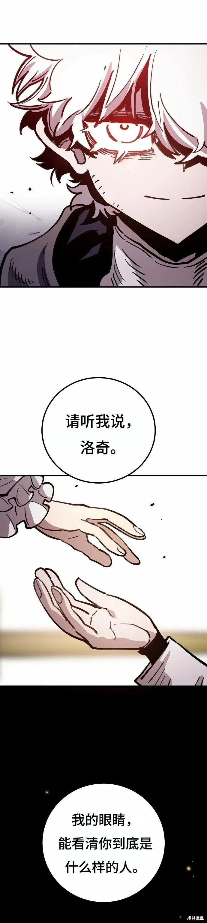 第220话26