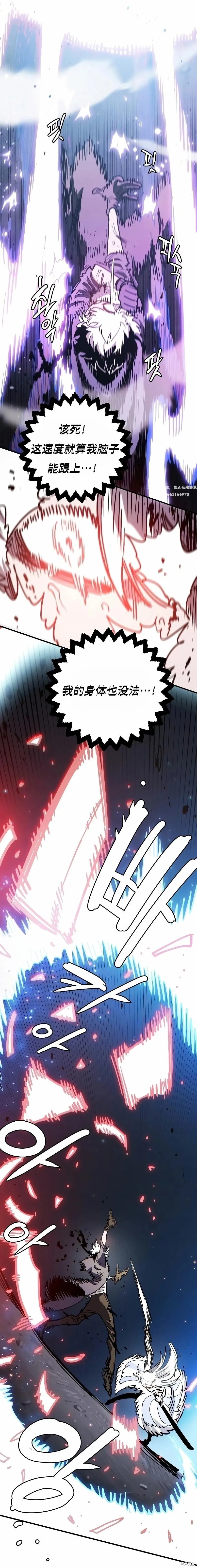 第219话32
