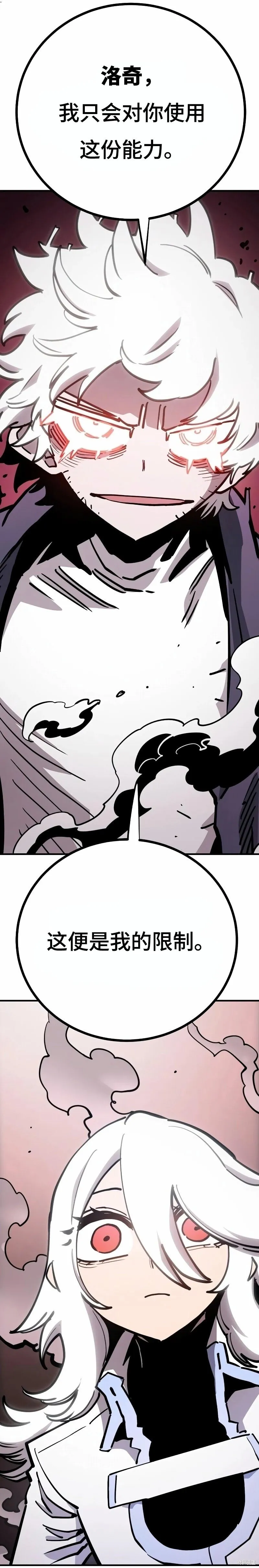 第219话53