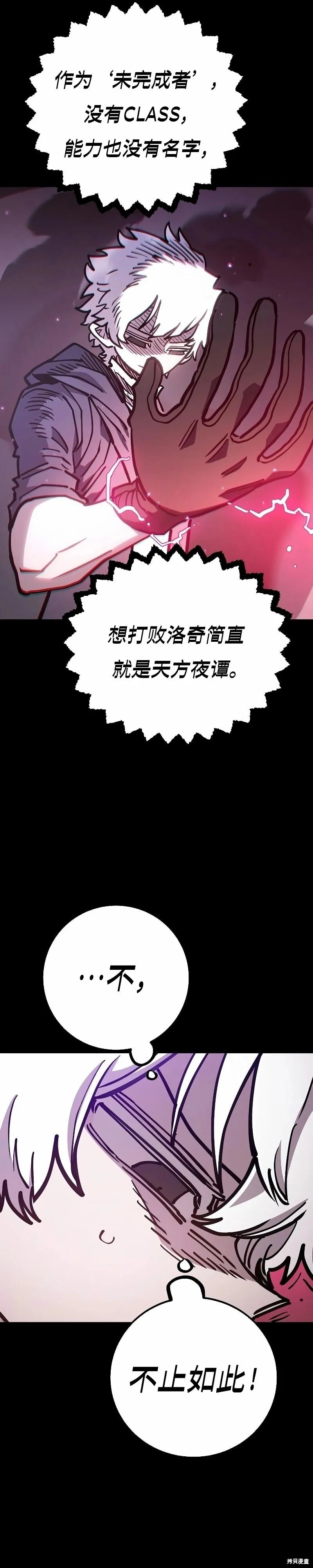 第218话7