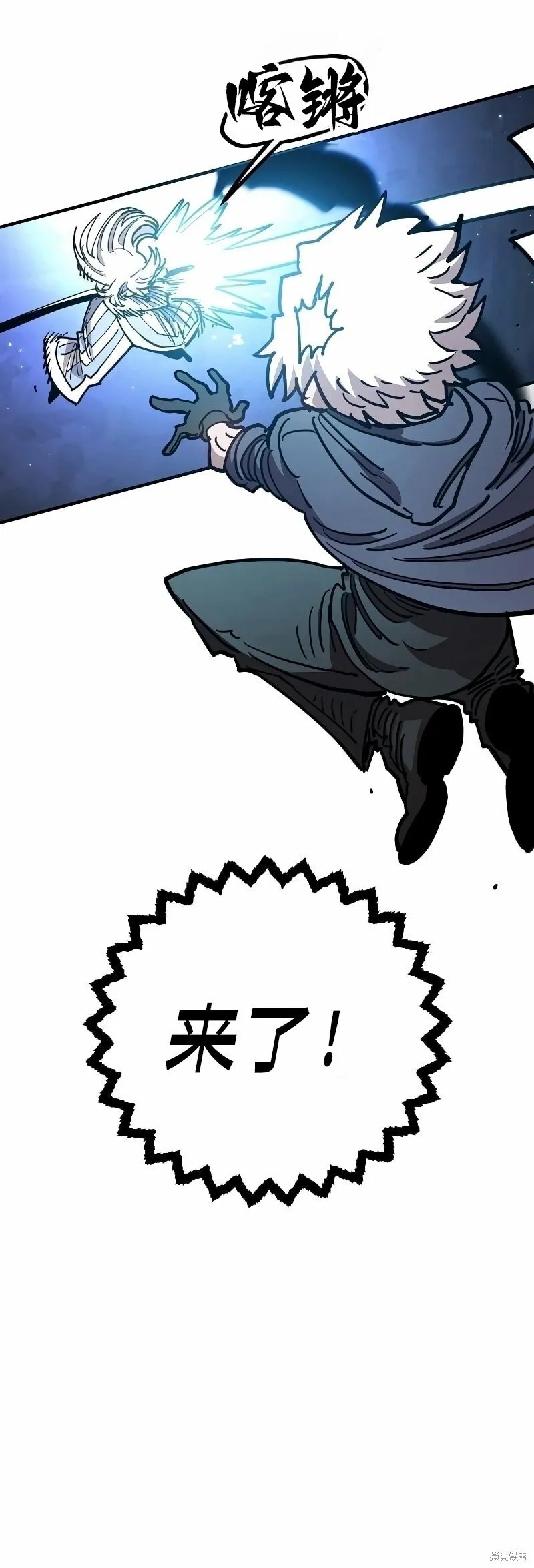 第218话44