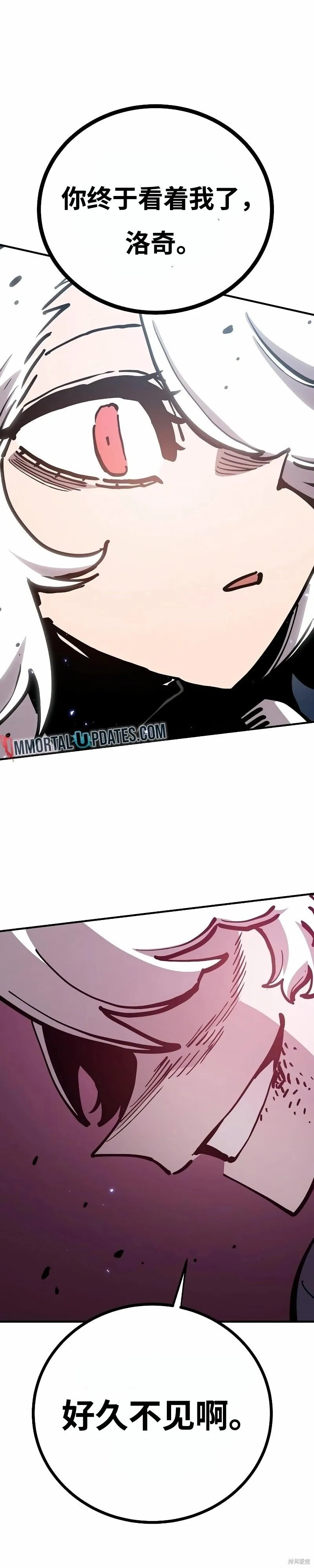 第219话48