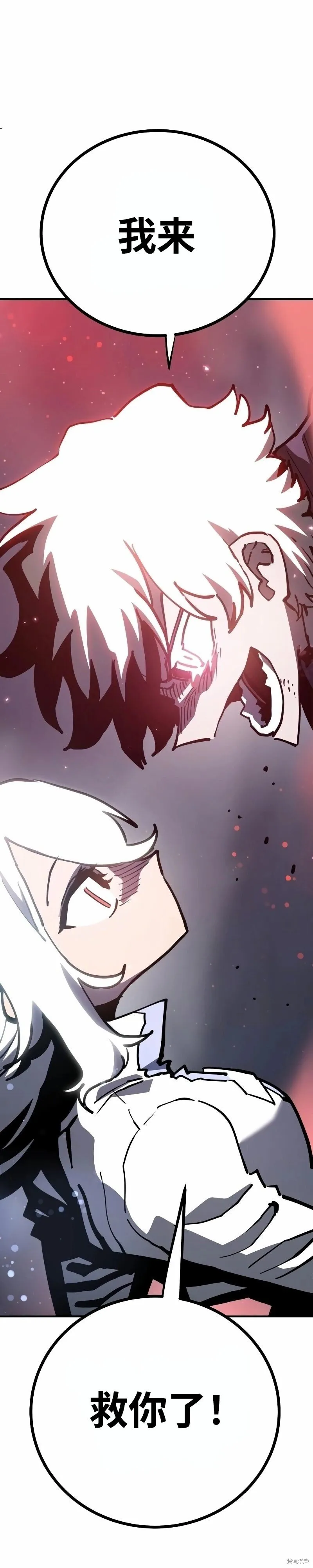 第219话49