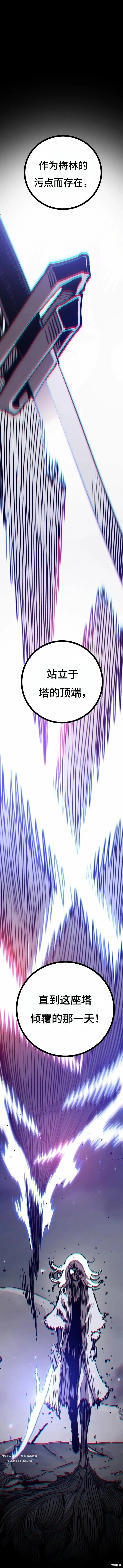 第220话13