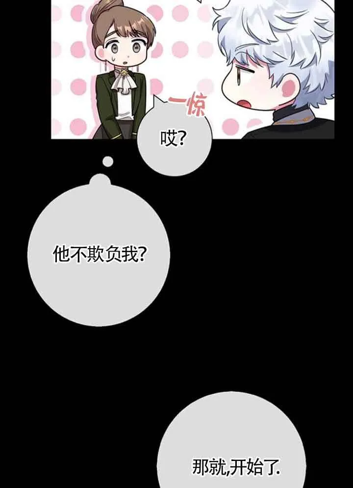 第59话44