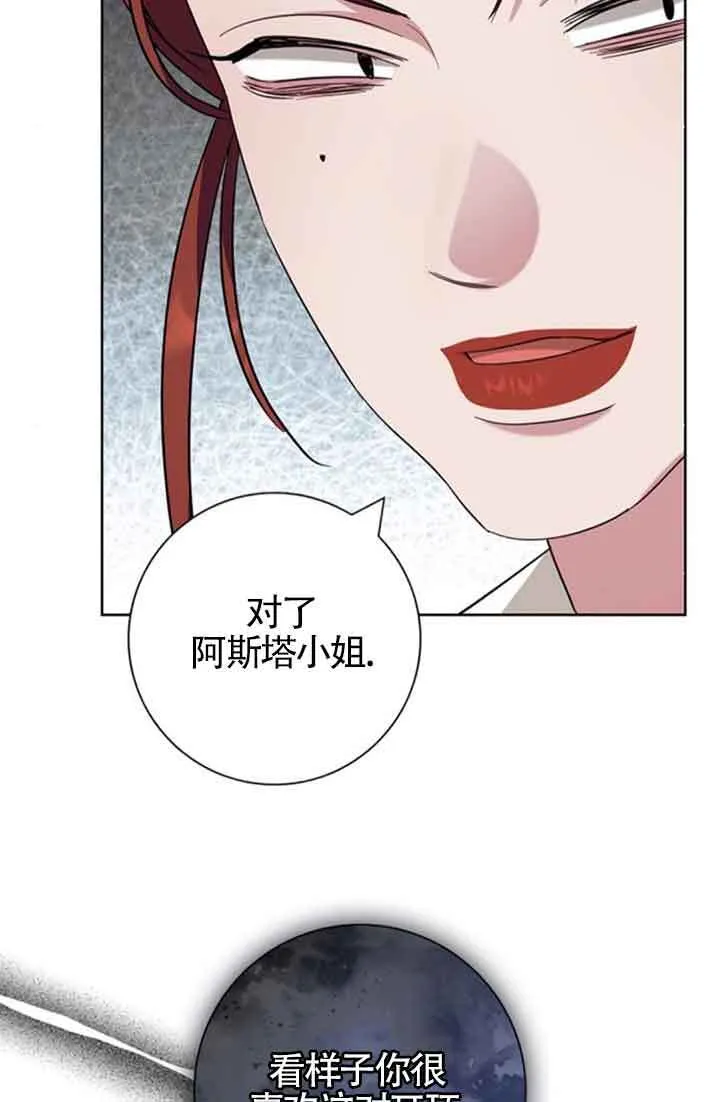 第59话85