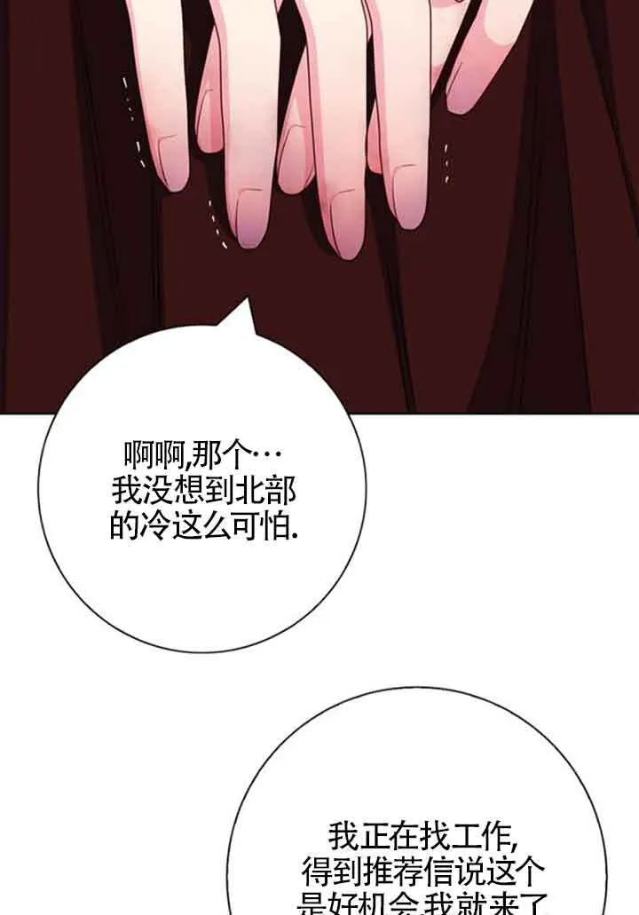第59话13