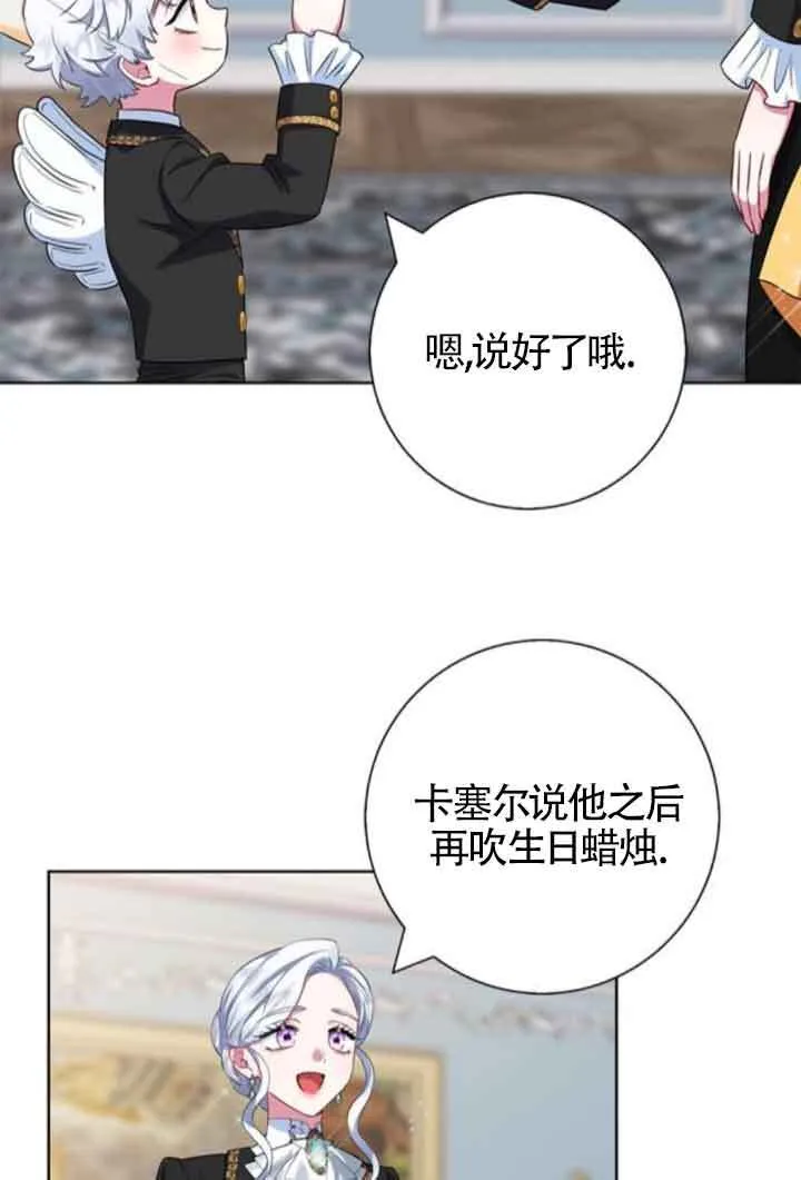 第57话17