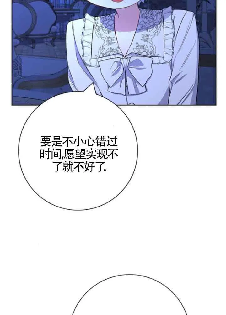 第57话54