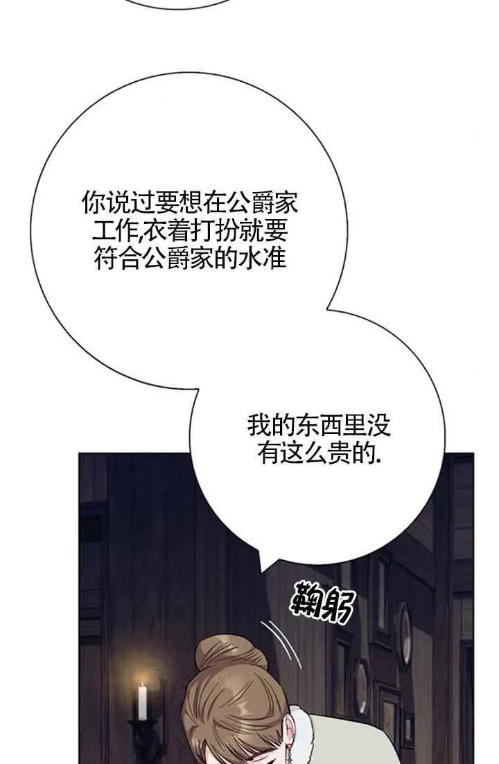 第59话89