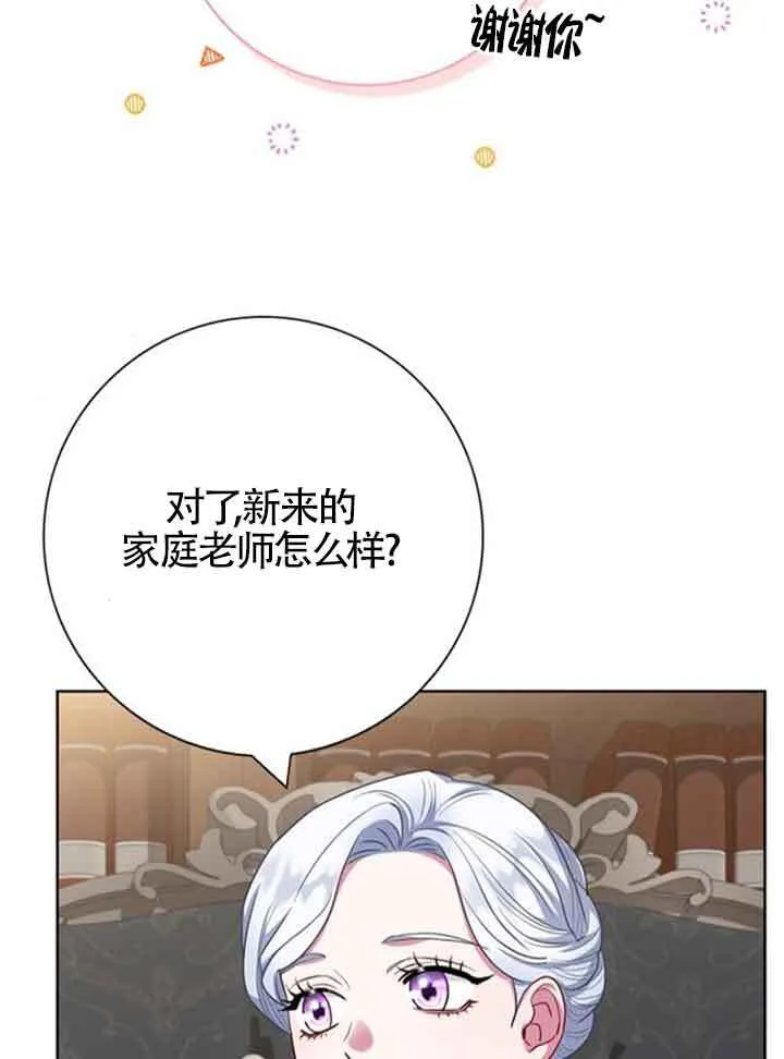 第58话53