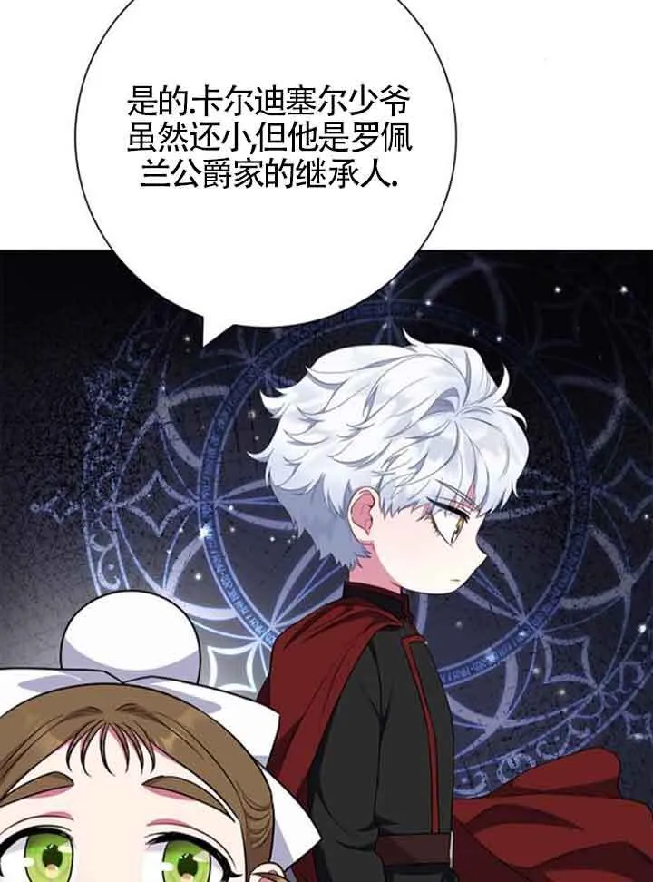 第58话58