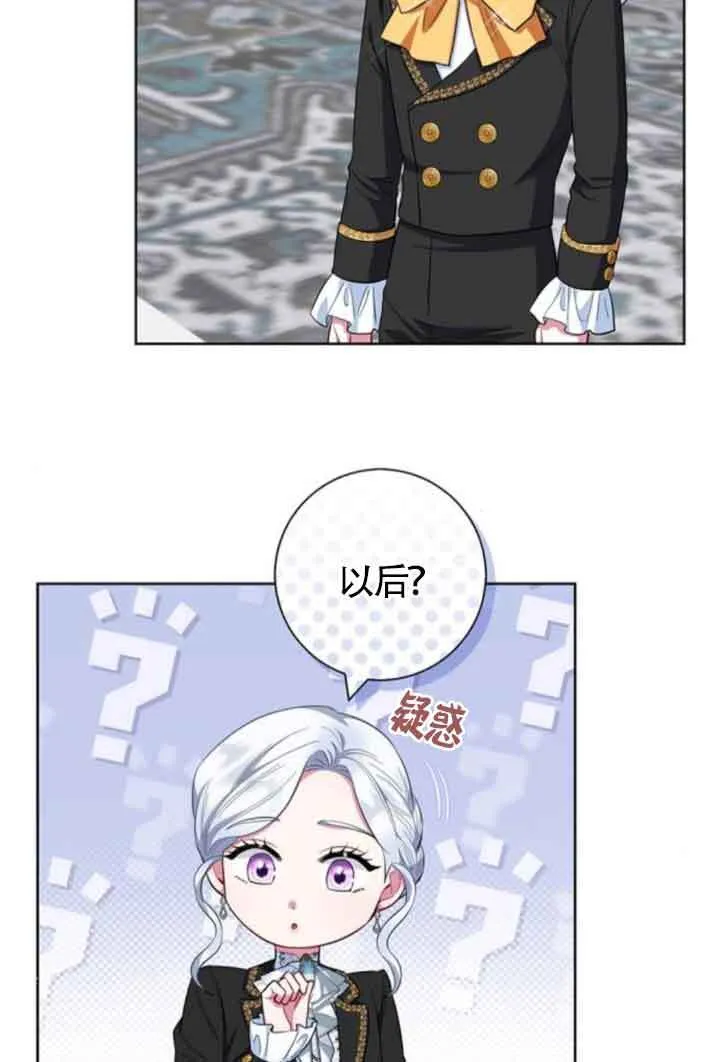第57话6
