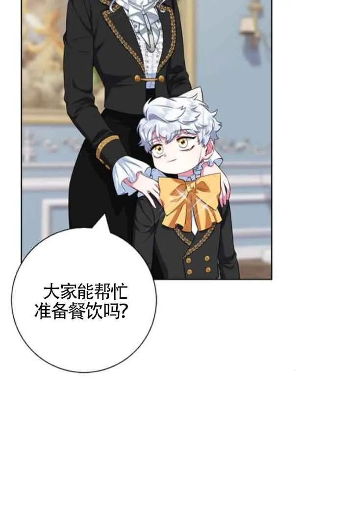 第57话18