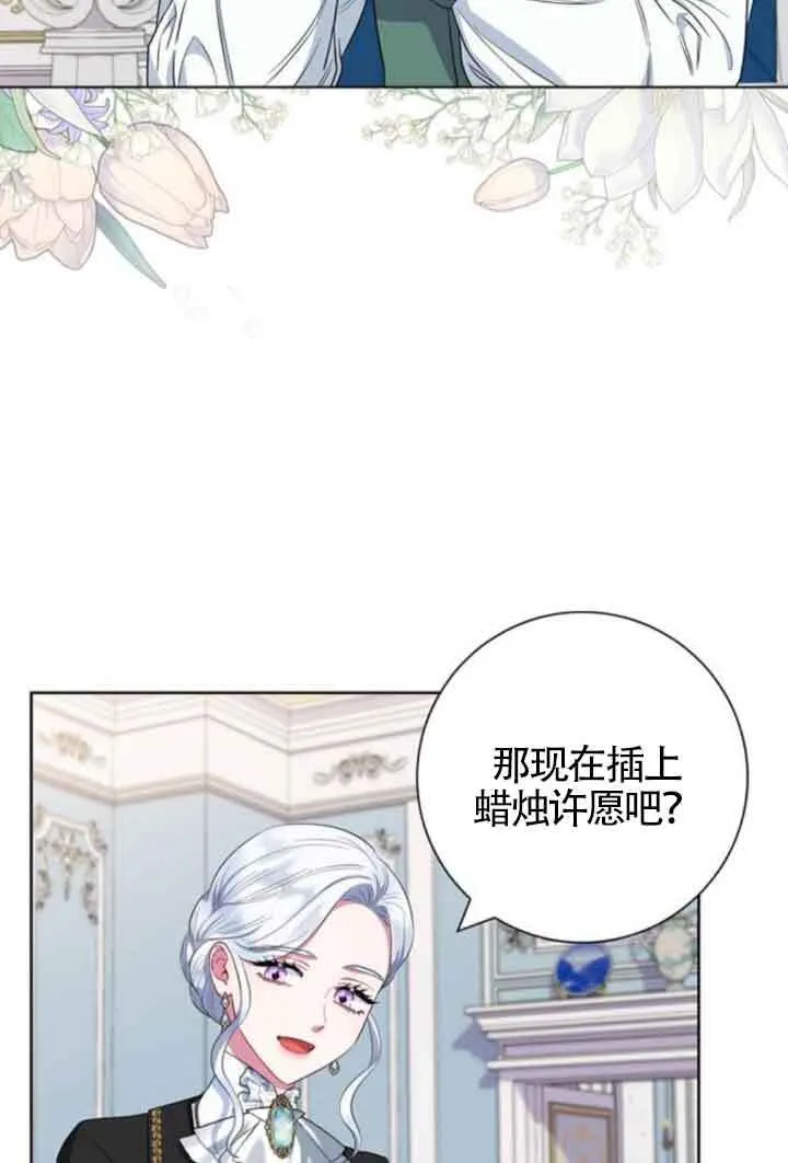 第57话4