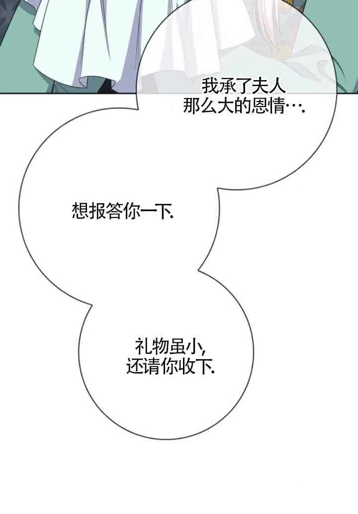 第57话42