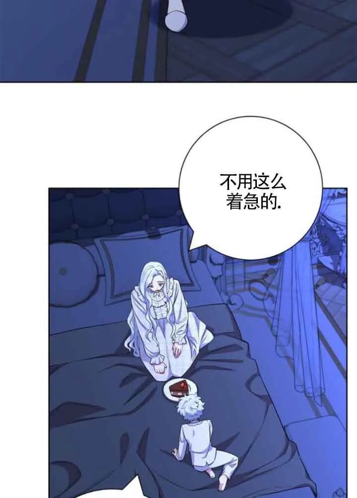 第57话52