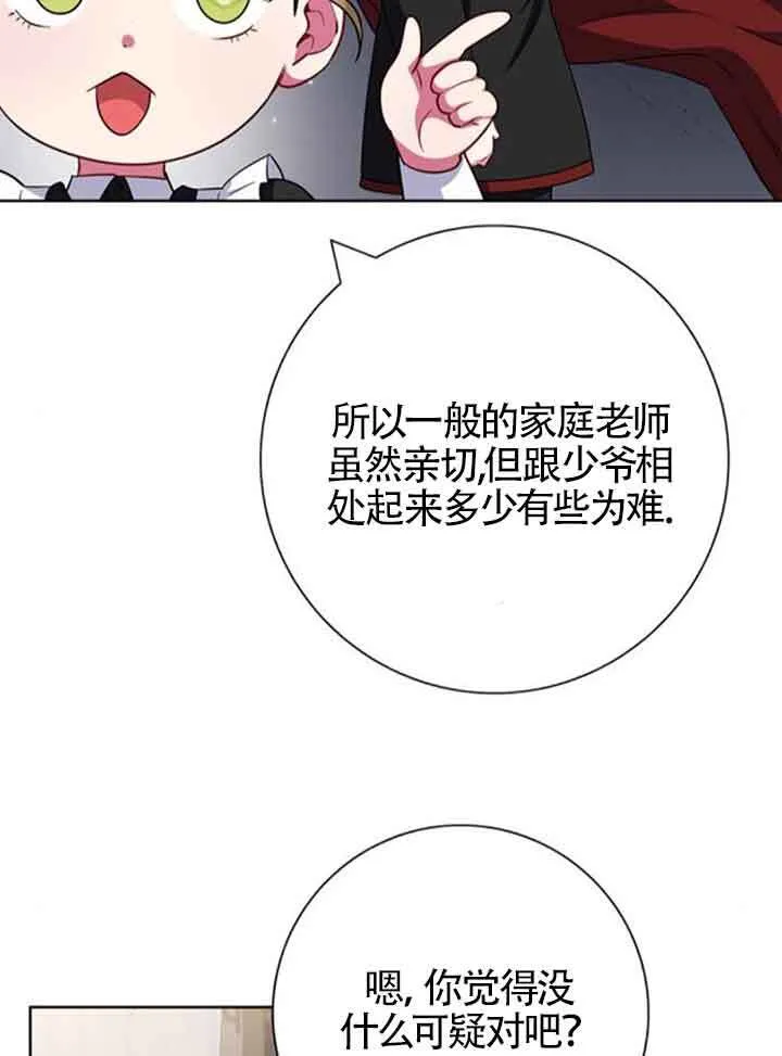 第58话59