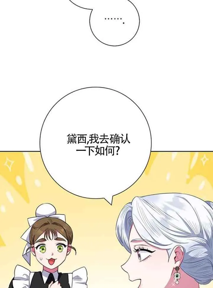 第58话62