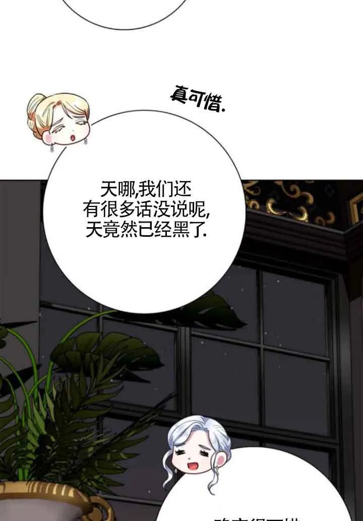 第57话46