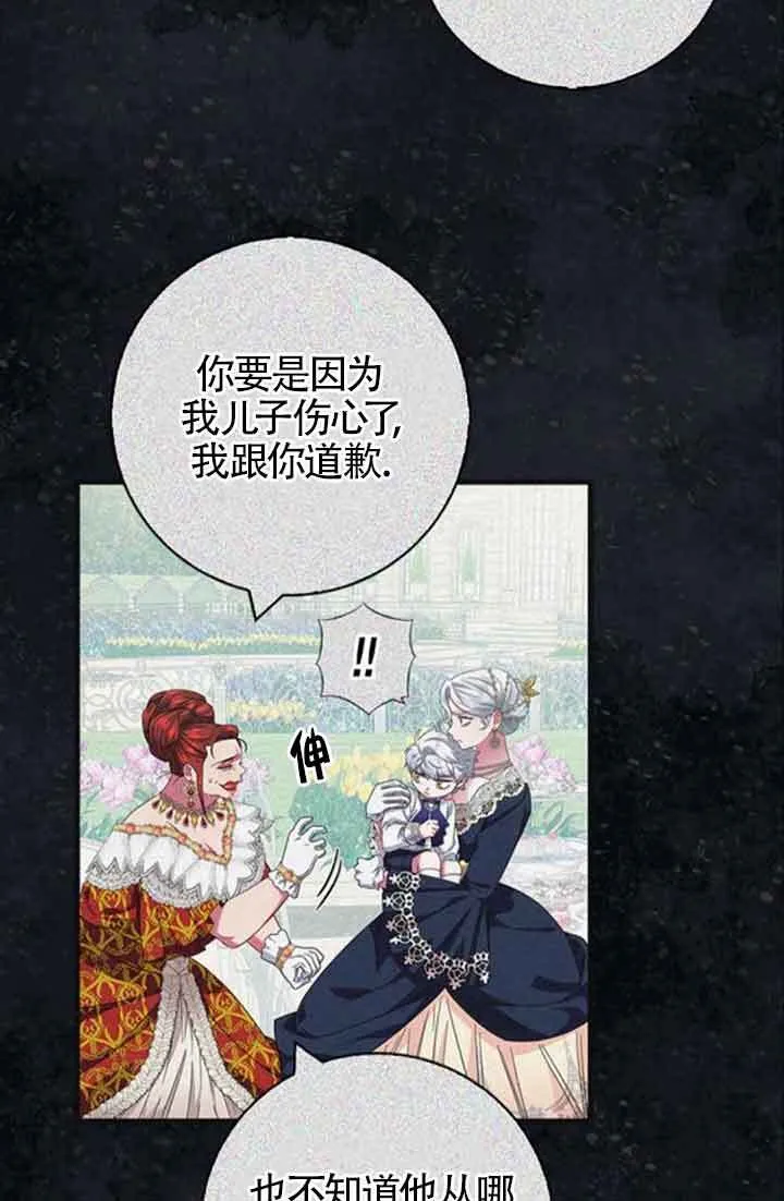 第59话76