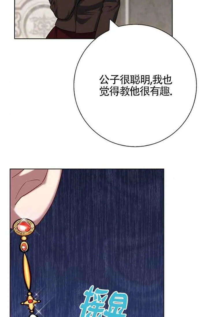 第58话95