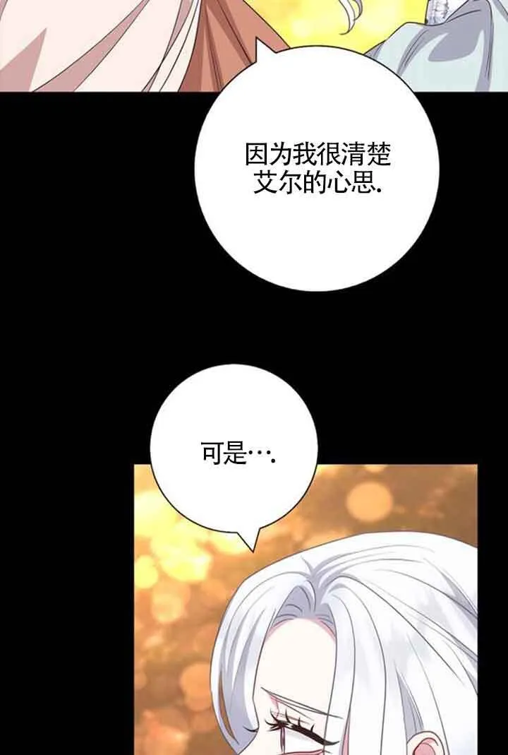 第58话34