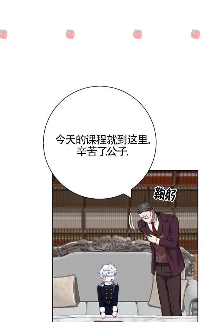 第58话88