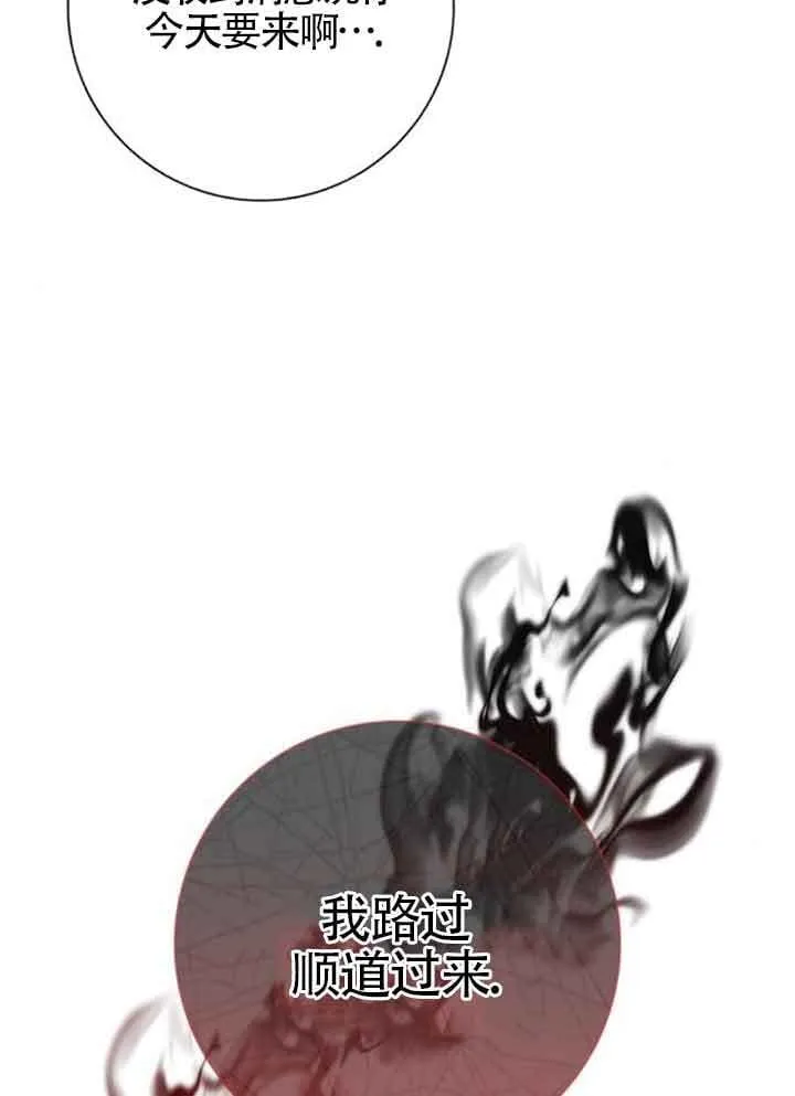 第59话27